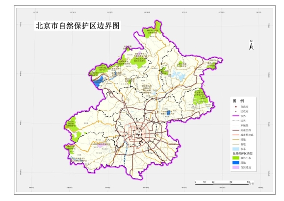 北京市自然保护区名录及分布图截至2017年12月底