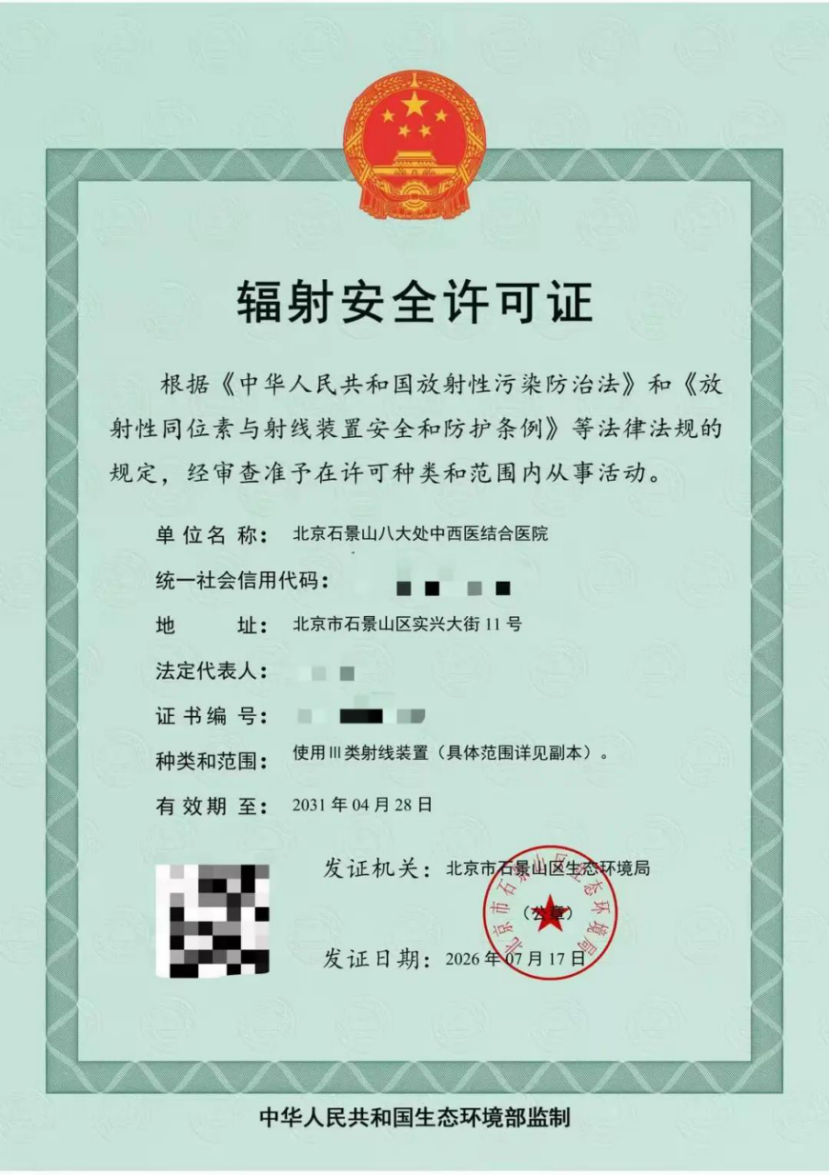 ec85d4ea-ec6a-4d0f-a9e1-fc1ed3b6f922