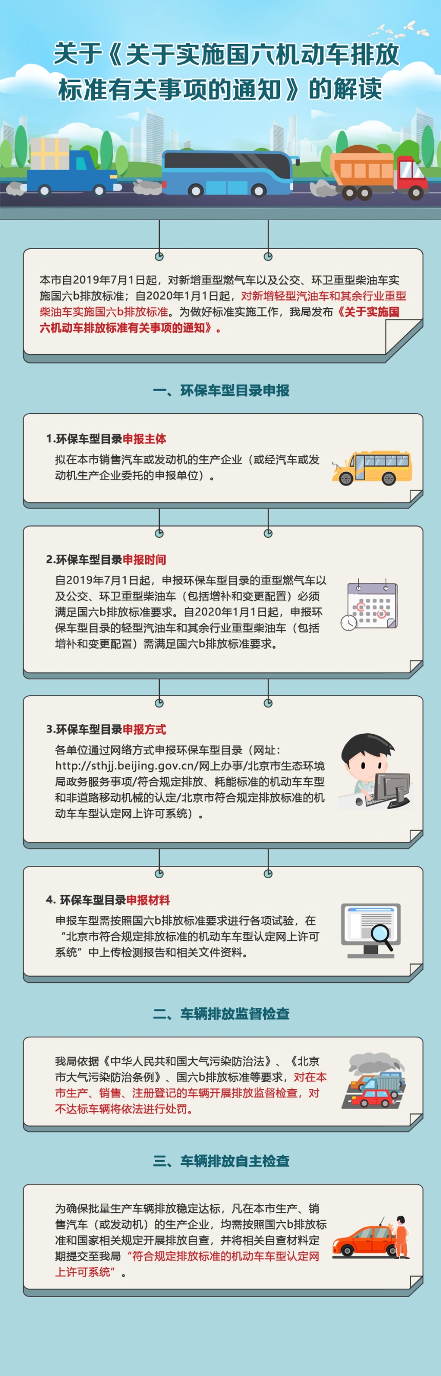 微信图片_20191216135331